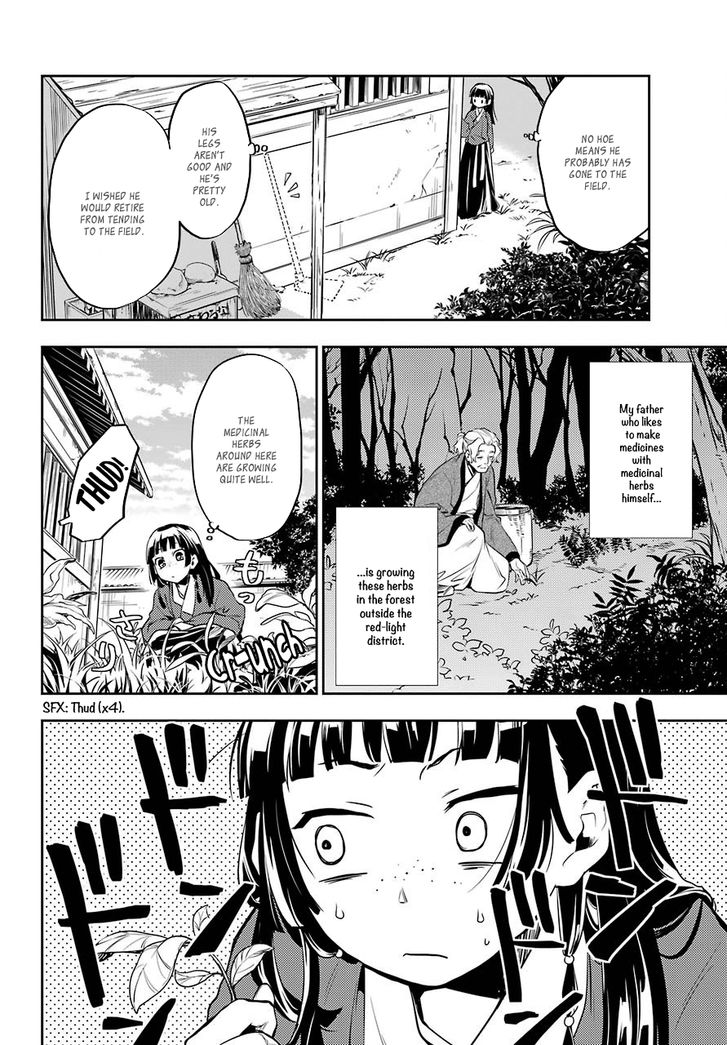 The Apothecary Diaries, Chapter 11 image 23
